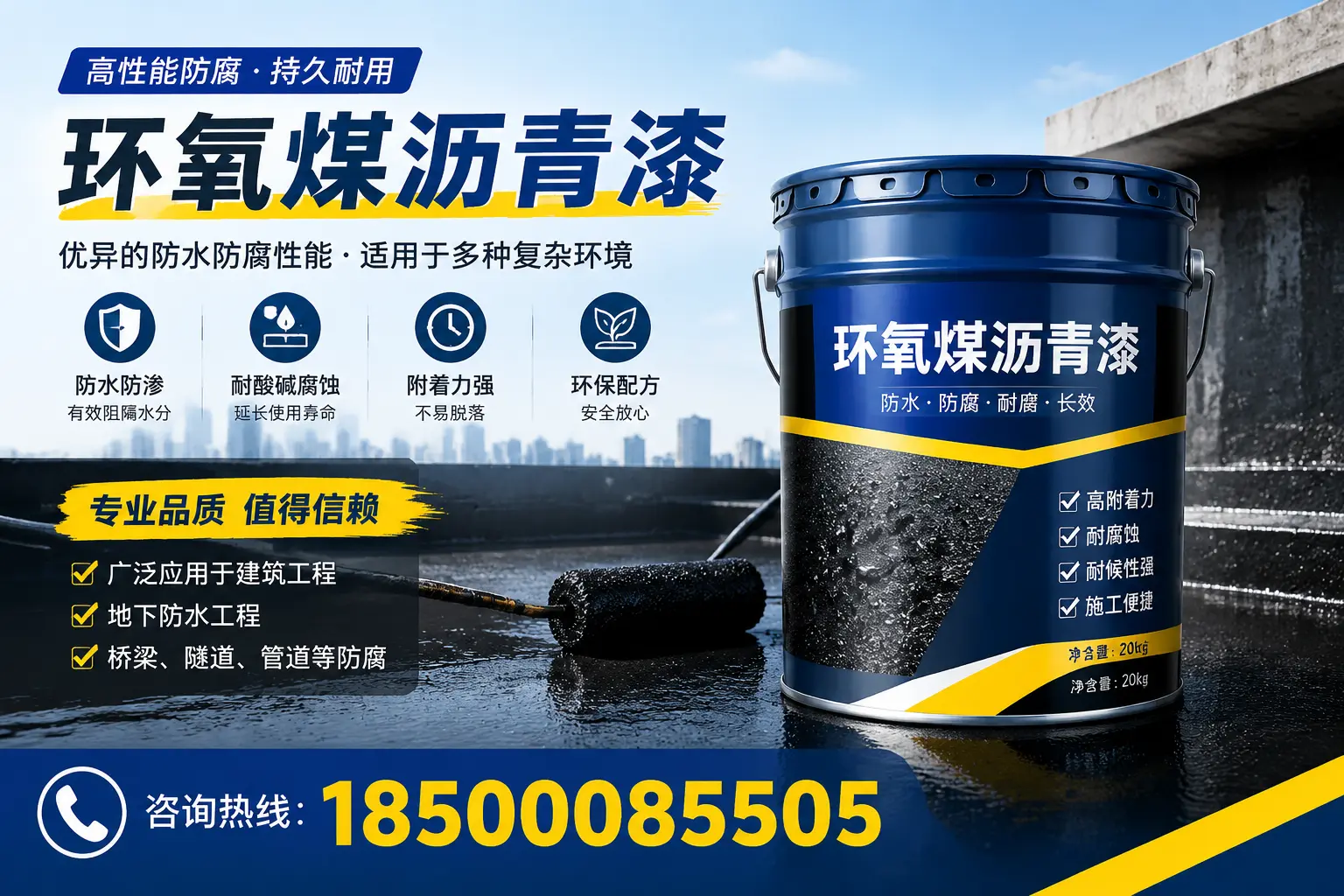 环氧煤沥青漆的储存与运输注意事项，南通企业须知